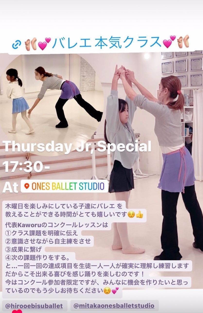 豊洲アームスの位置足のポジション直接指導